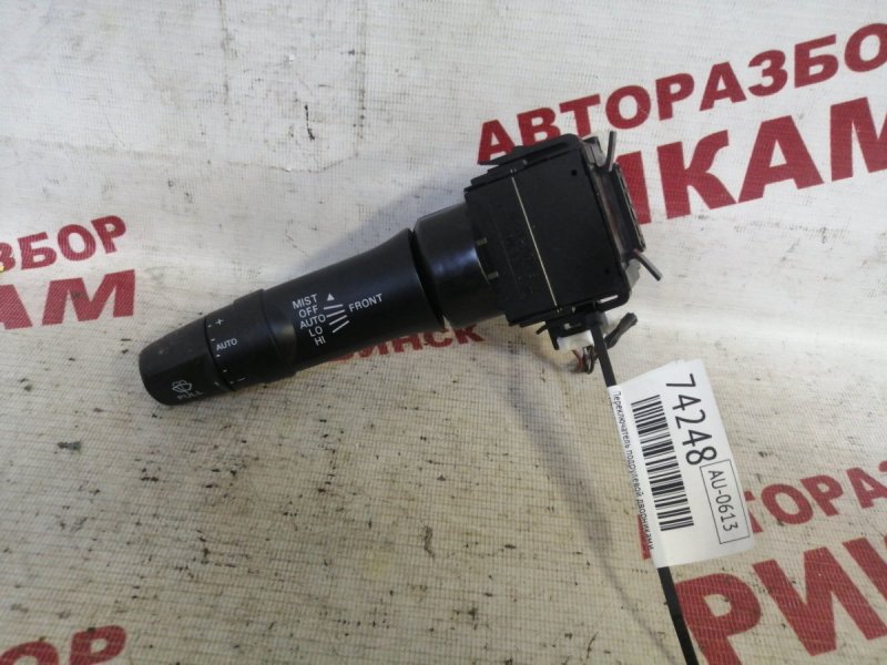 Переключатель подрулевой дворниками MITSUBISHI LANCER 2007 CY4A 4B11 8612A019 контрактная