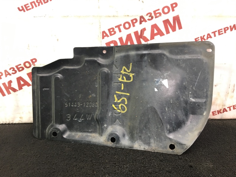 Защита двигателя правая TOYOTA COROLLA 2007 ZRE152 2ZR-FE 5144312080 контрактная