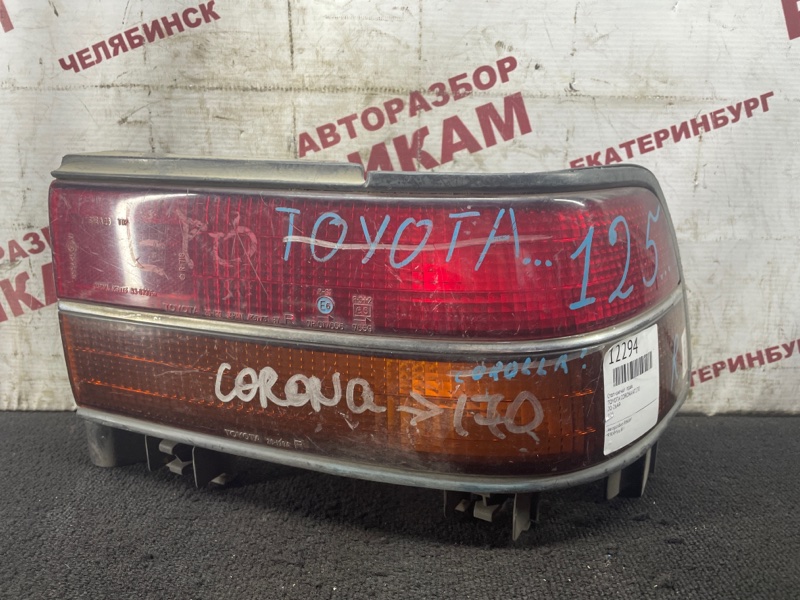 Стоп-сигнал правый TOYOTA CORONA AT170 8156120780 контрактная