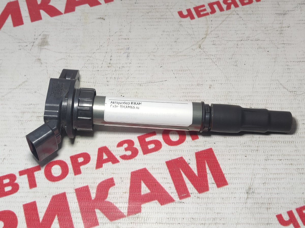 Катушка зажигания TOYOTA COROLLA ZRE151 1ZR-FE 9091902252 купить  контрактная id90895