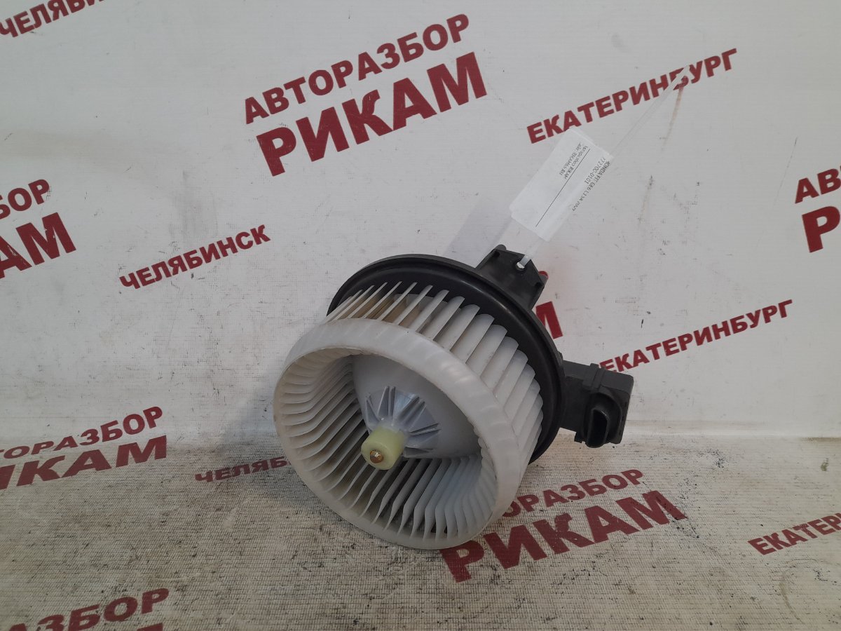 Мотор печки HONDA FIT 2009 GE6 L13A 79310TF0003 купить контрактная id108055