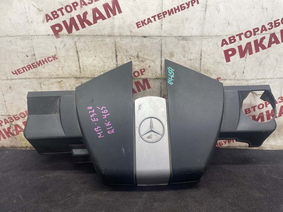 Декоративная крышка ДВС MERCEDES-BENZ E-Class 2002 W211 M112.913  A1120100467 купить контрактная id109895