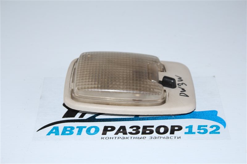 Плафон салона MAZDA DEMIO 1996-1999 DW3W B3-ME B21H51310C контрактная