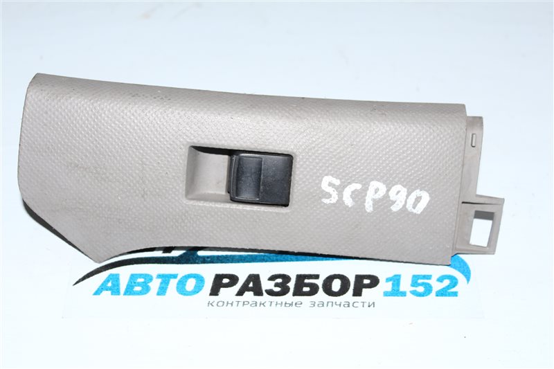 Кнопка стеклоподъекника передняя левая TOYOTA Vitz 2005-2010 SCP90 2SZ-FE 8481052030 контрактная