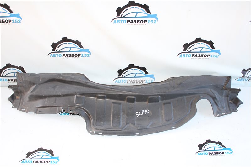 Панель кузова под жабо TOYOTA Vitz 2005-2010 SCP90 2SZ-FE 5380552070 контрактная