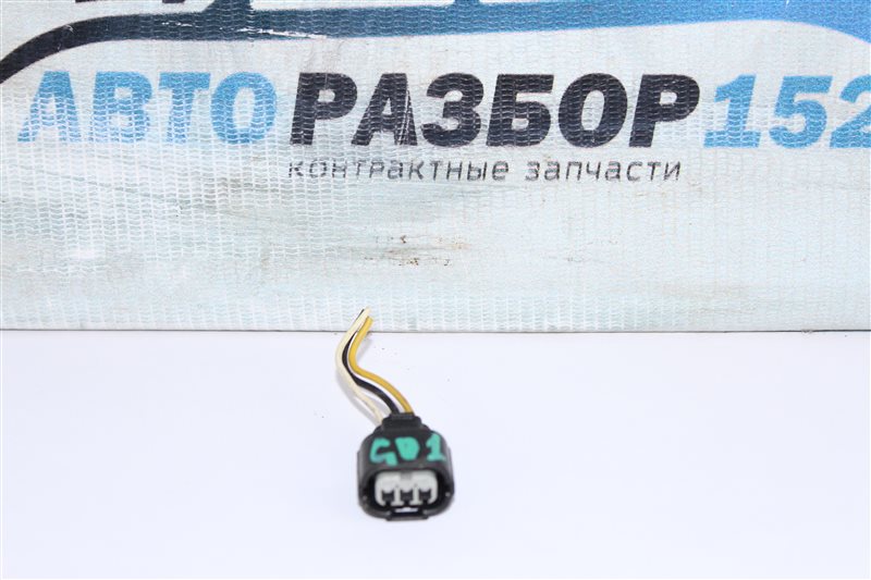 Разъем катушки зажигания Honda Fit 2001-2007 GD1 L13A контрактная