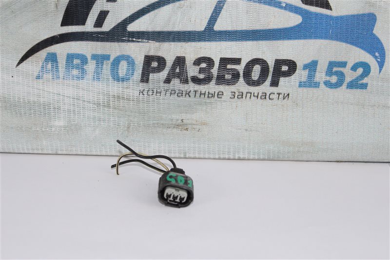 Разъем катушки зажигания Honda Fit 2001-2007 GD1 L13A контрактная
