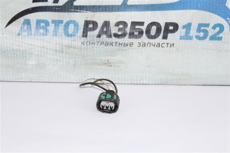 Разъем катушки зажигания Honda Fit 2001-2007 GD1 L13A контрактная