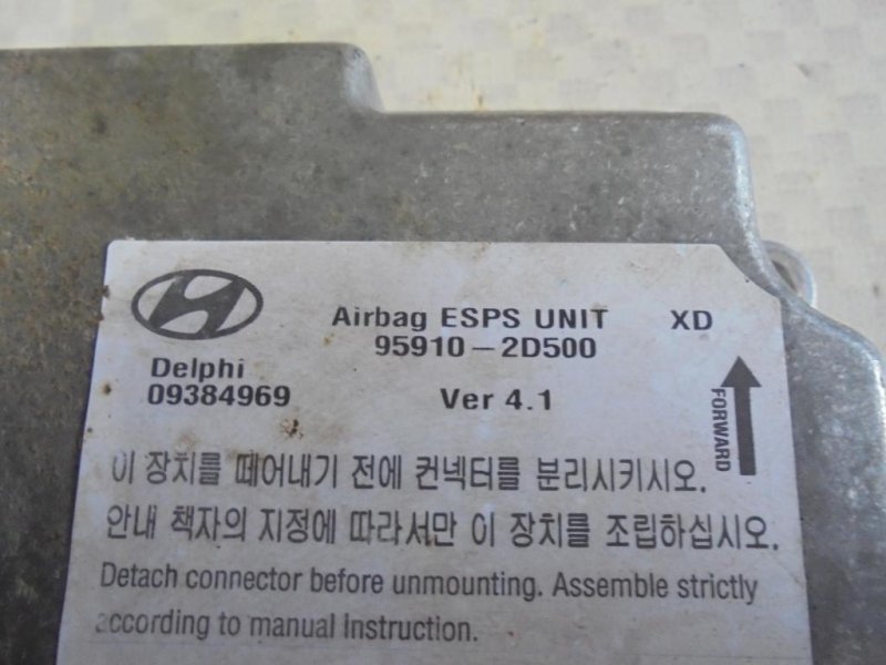 Блок управления AIR BAG Hyundai Elantra XD G4GC