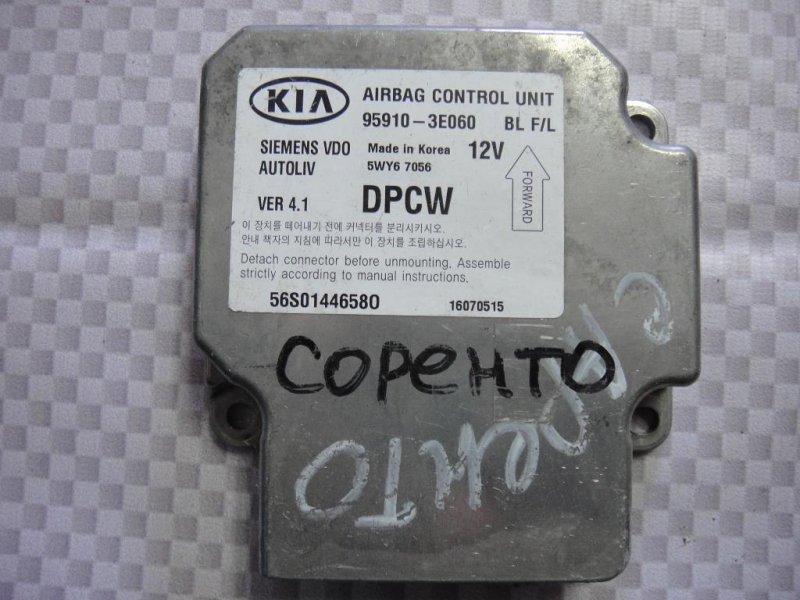 Блок управления AIR BAG Kia Sorento 2008 BL D4CB 959103E060 Б/У