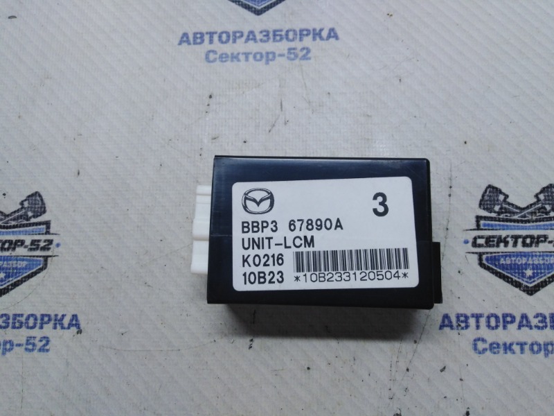 Блок управления светом Mazda Mazda3 2010 BL LF-VDS BBP367890A контрактная