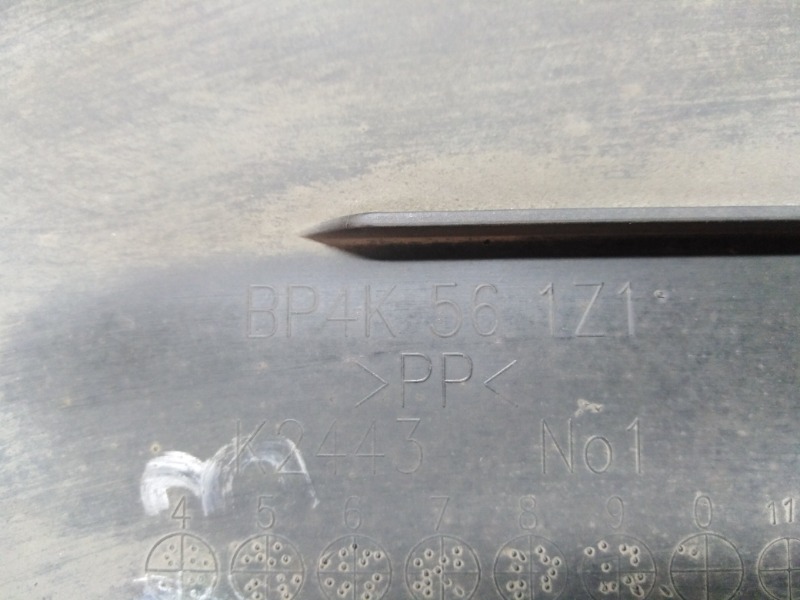 Защита днища задняя правая Mazda3 2010 BL LF-VDS