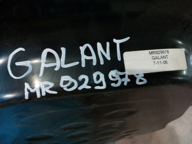 Новый коврик багажника Galant 9 DJ1A