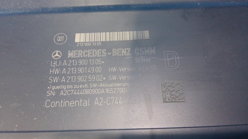 Блок электронный Mercedes-Benz E-Class W213 654920