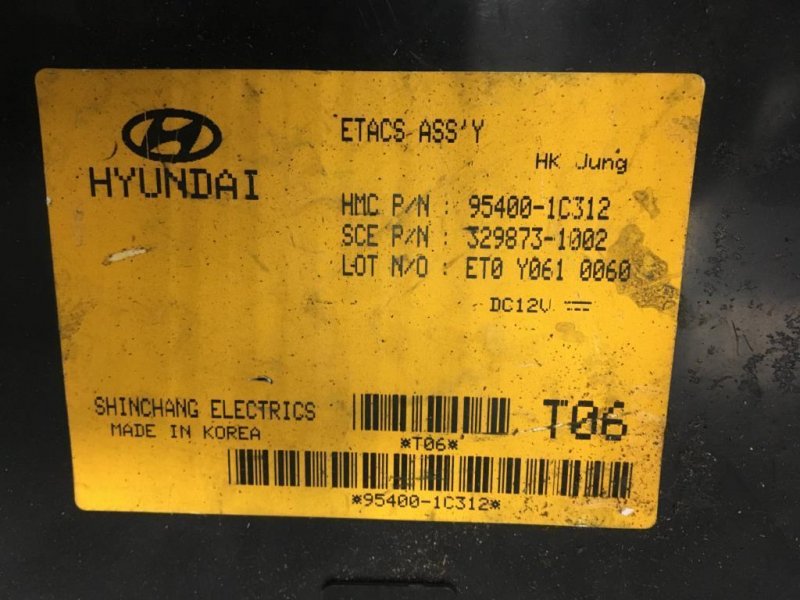Блок управления светом Hyundai Getz