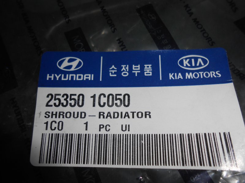 Диффузор радиатора Hyundai Getz TB