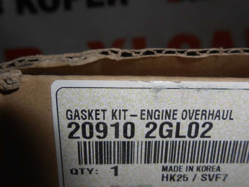 Комплект прокладок двигателя ix35 LM G4KD