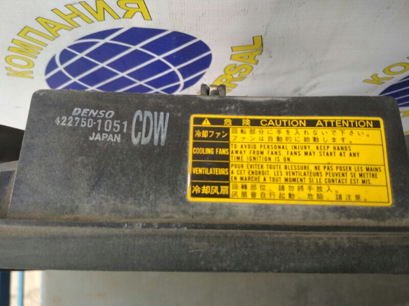 Диффузор радиатора Toyota Camry ACV40 2AZFE