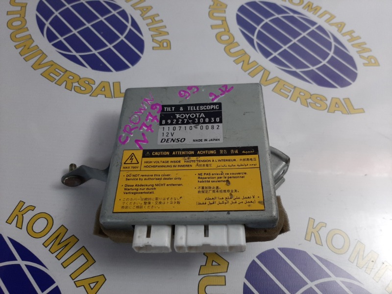 Блок управления рулевой рейкой Toyota Crown 1999 JZS175 2JZFSE 89227-30030 контрактная