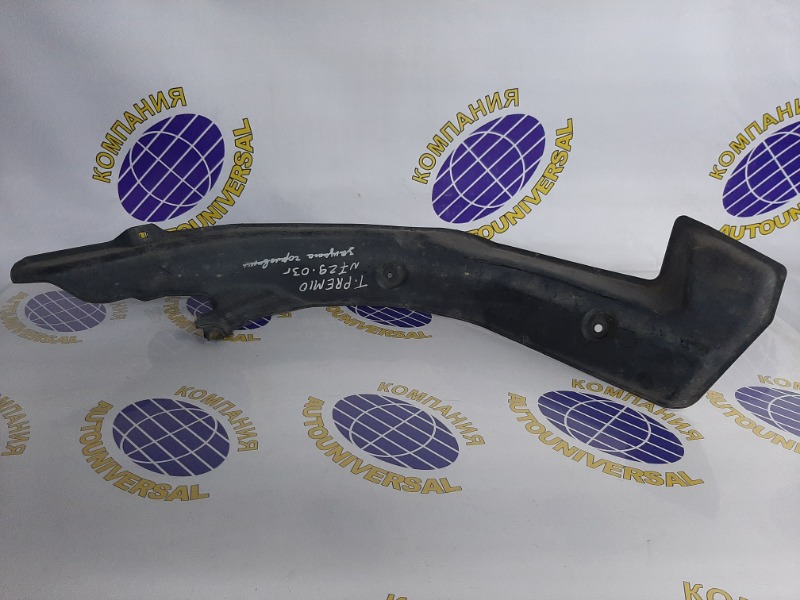 Защита горловины бензобака Toyota Premio 2003 AZT240 1AZFSE 77277-32080 контрактная