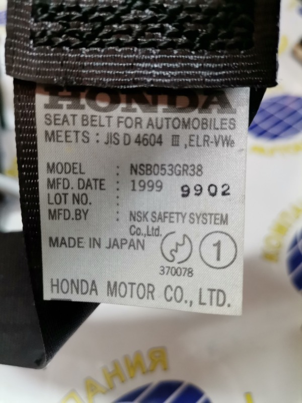 Ремень безопасности задний правый Honda HR-V GH4 D16A