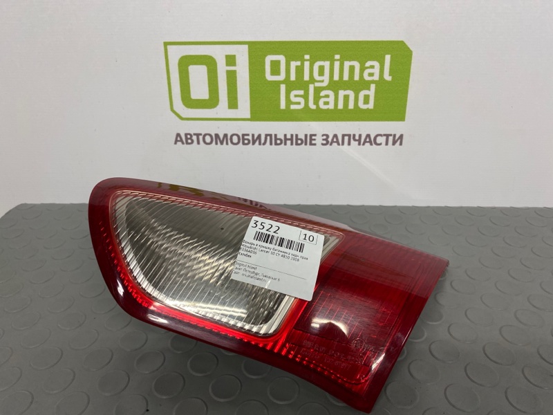 Фонарь в крышку багажника задний правый Mitsubishi Lancer 10 2008 CY 4B10 8336A036 контрактная