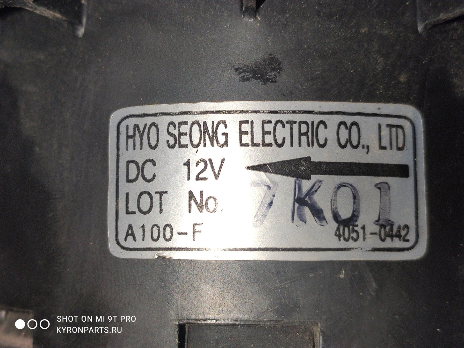 Мотор печки SsangYong Kyron D130 D20DT