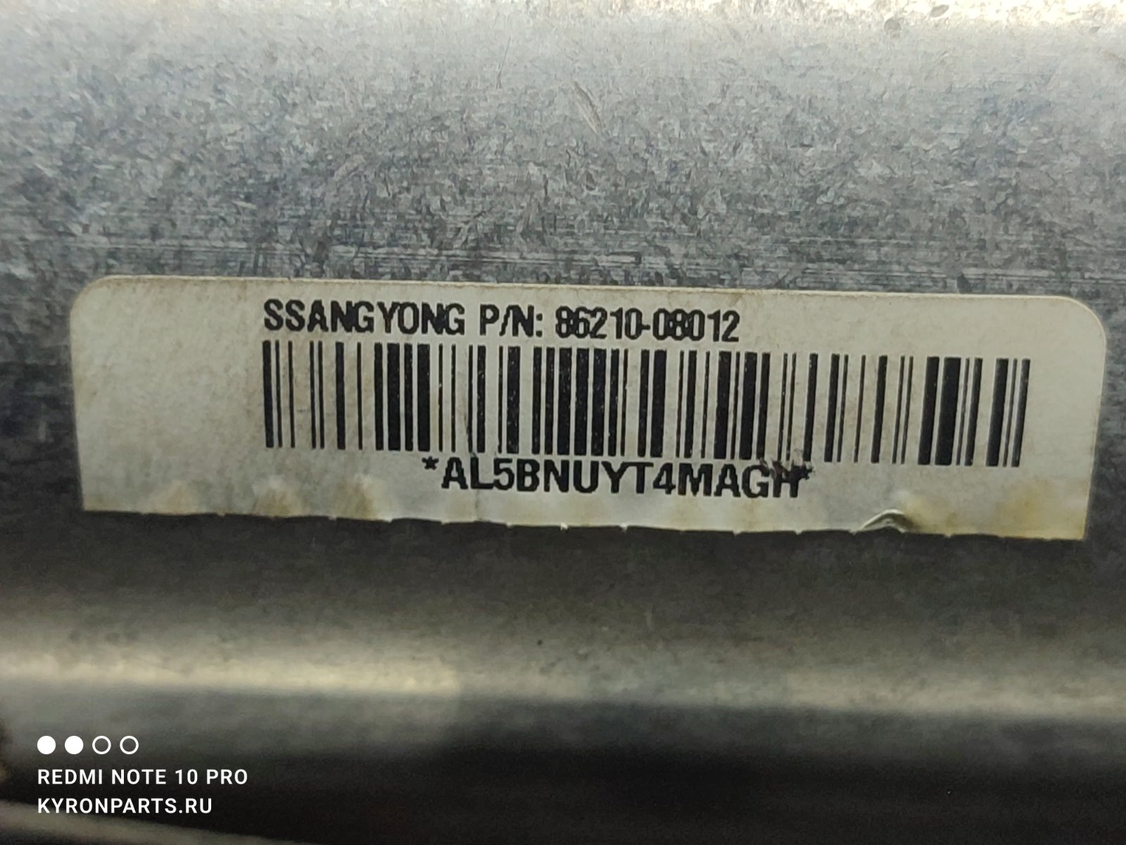 Подушка безопасности пассажира (в торпеду) SsangYong Rexton Y250 D27DT
