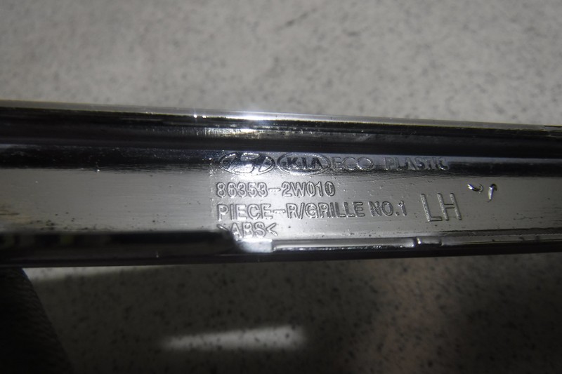 Накладка на решетку радиатора Hyundai Santa Fe DM