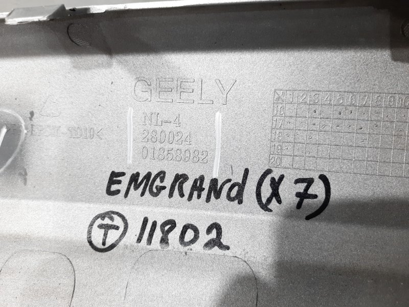 Накладка заднего бампера Emgrand X7
