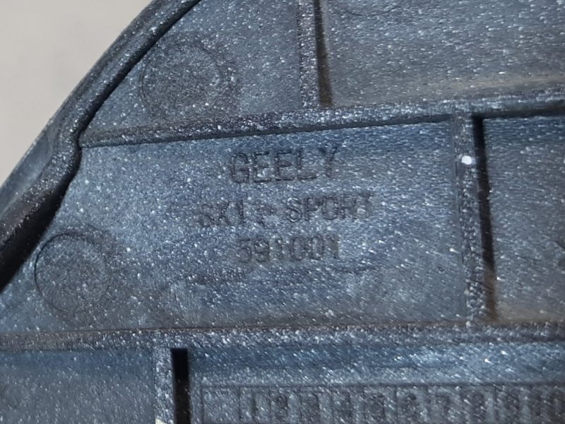 Заглушка буксировочного крюка Geely Coolray SX11