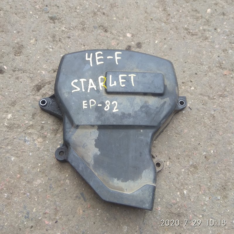 Кожух ремня ГРМ. TOYOTA STARLET 1990 EP-82 4E-F 11322-11030 Б/У