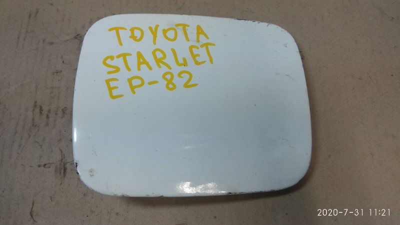 Лючок бензобака TOYOTA STARLET 1990 EP-82 4E-F Б/У