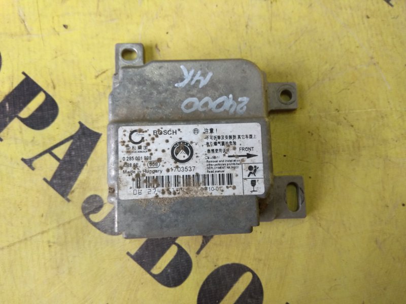 Блок управления AIR BAG SRS GEELY MK 2008-2015 0285001938 Б/У