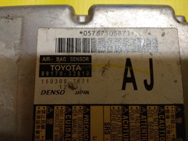 Блок управления AIR BAG SRS CAMRY 50 2011-2017