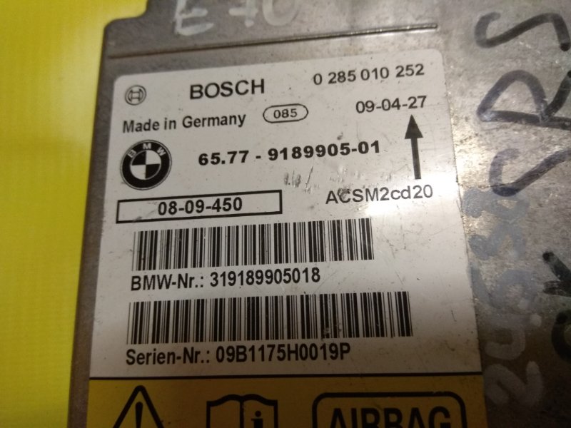 Блок управления AIR BAG SRS X5 E70 2007-2013