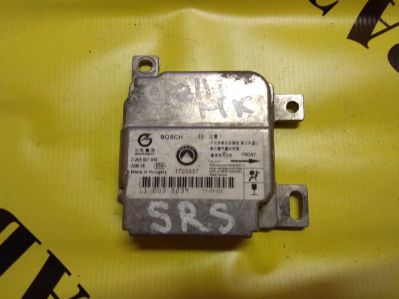 Блок управления AIR BAG SRS GEELY MK 2008-2015 0285001938 Б/У