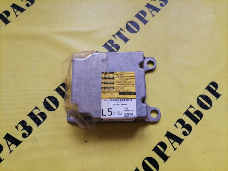 Блок управления AIR BAG SRS TOYOTA COROLLA 120 2001-2006 2006 хэтчбек 1.6 3ZZ-FE 110 Л/С 8917002380 Б/У