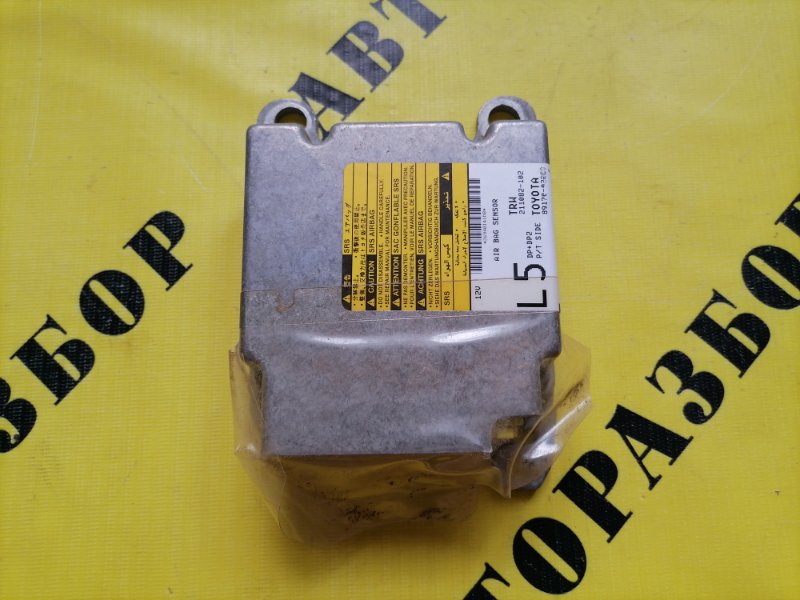 Блок управления AIR BAG SRS COROLLA 120 2001-2006 2006 хэтчбек 1.6 3ZZ-FE 110 Л/С