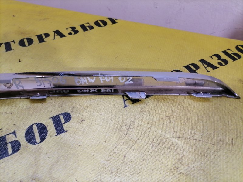 Накладка переднего бампера BMW 7-СЕРИЯ F01/F02 2008-2015 4.4 N63 B44A 408 л/с