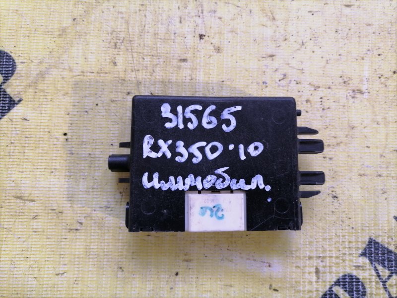 Блок электронный RX350 2009-2015 2011 3.5 2grfe