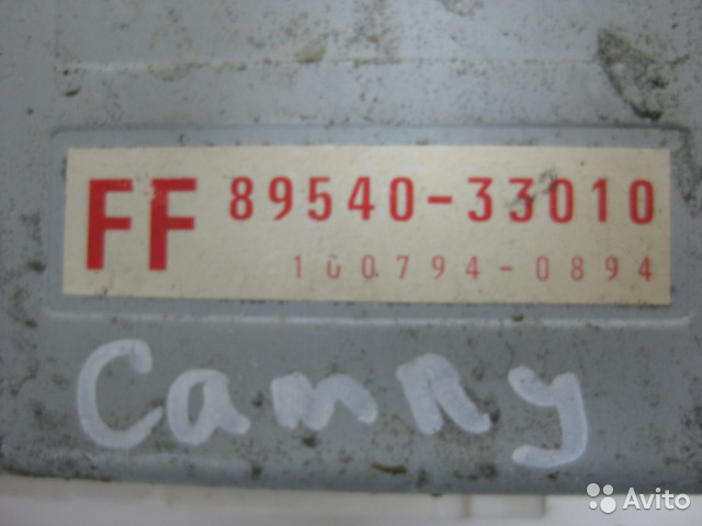 Блок управления Toyota Camry 1993 XV10 3VZ 8954133010 Б/У