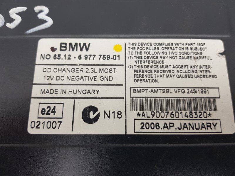 CD-ченджер BMW 3 E90 N52B30AF
