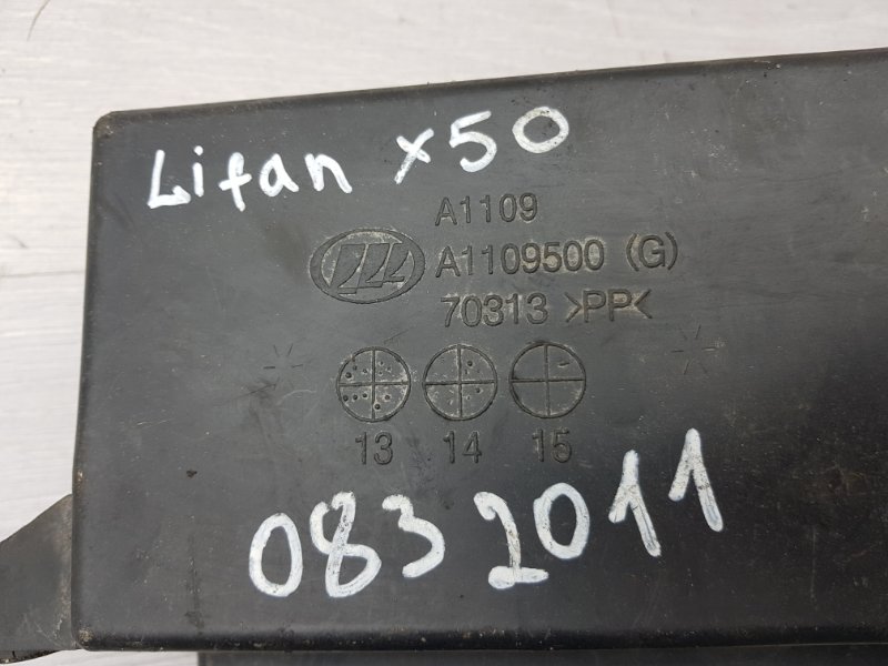 Резонатор воздушного фильтра Lifan X50 LF479Q2B