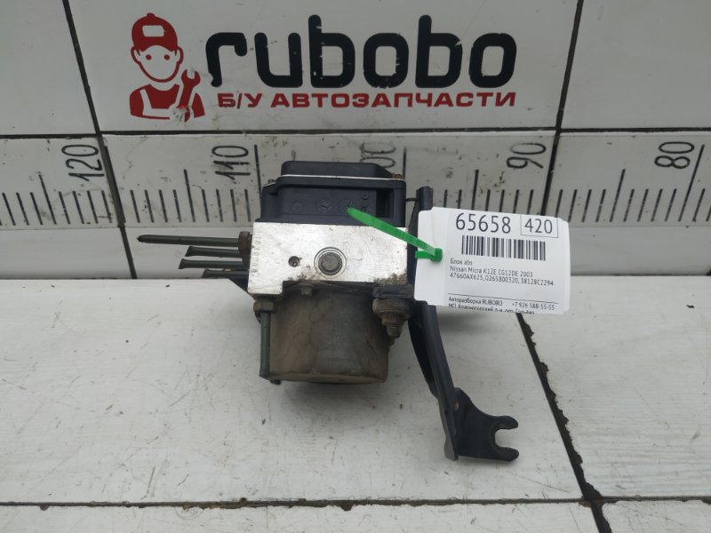 Блок ABS Nissan Micra 2003 K12E CG12DE 47660AX625 Б/У