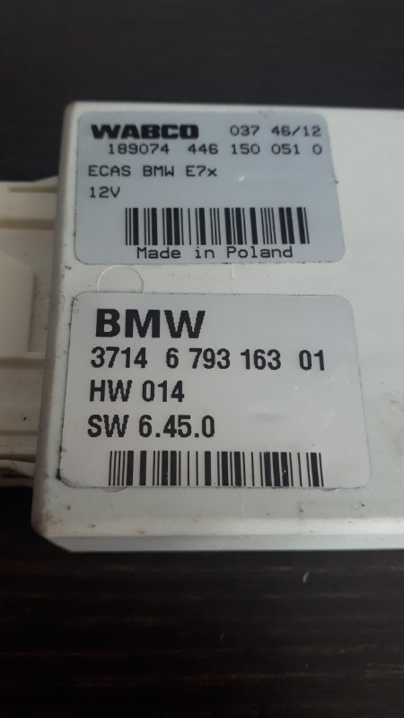 Блок управления пневматической подвеской BMW X5 E70 4.0 N57D30B