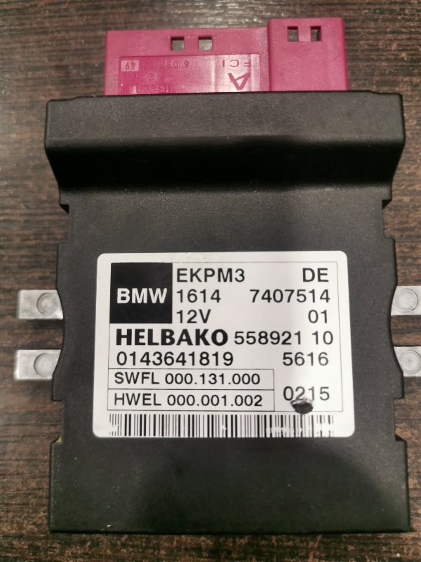 Блок управления топливным насосом BMW 5-Series F11 3.0 N57D30A
