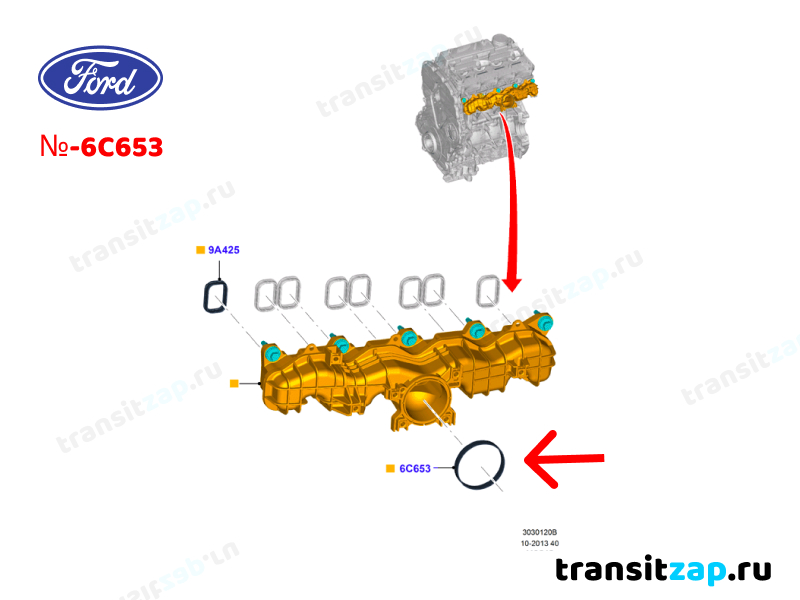 Прокладка впускного коллектора Transit 2006>