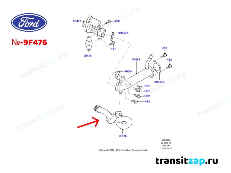 Патрубок радиатора Ford Transit