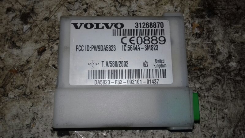 Блок датчика движения VOLVO C30 2009 MK20 1.6 i 31268870 контрактная